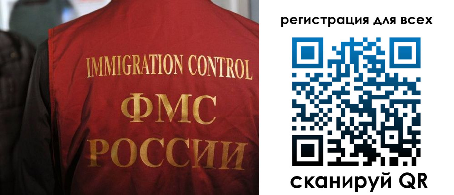 прописка законно в Курской области